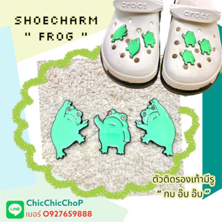 JBMT 🌈🌈 🌈🔆ตัวติดรองเท้ามีรู “ กบ อ๊บ“ ทาสกบเขียว โดนใจฉุดๆ 🌈🌀🐸 Shoe Charm Metal “ Frog “ Nice……