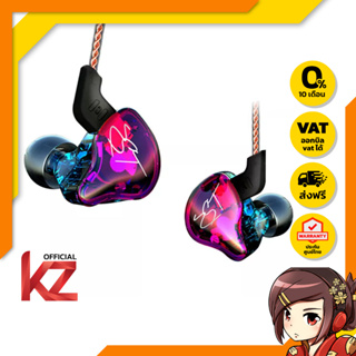 สินค้า KZ ZST PRO หูฟัง 2 ไดรเวอร์ หูฟัง KZ ZST ประกันศูนย์ไทย สินค้ามีสายสองแบบรบกวนอ่านรายละเอียด