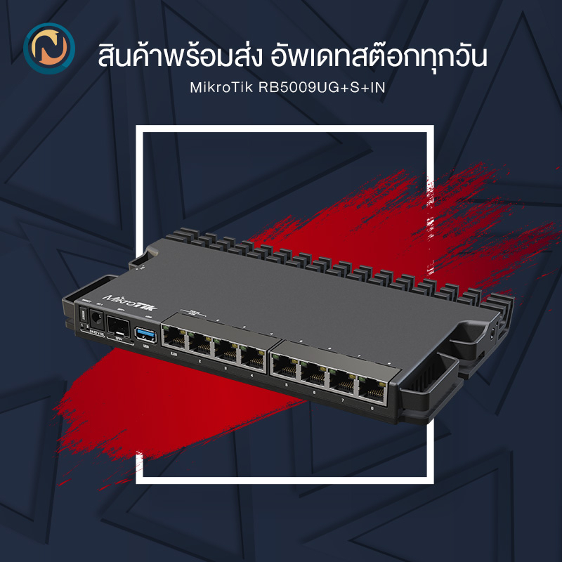MikroTik RB5009UG+S+IN router with USB 3.0, 1G and 2.5G Ethernet and a ...