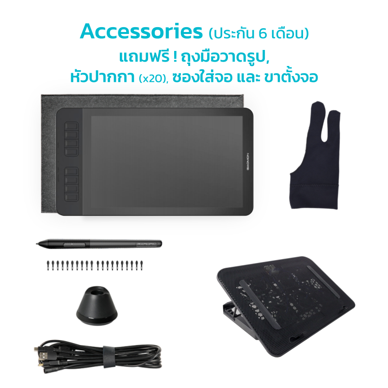 GAOMON GM116HD (v3) จอวาดภาพ 12 นิ้ว Multi-Touch Full Laminate 120% ...