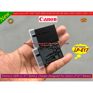 แบตเตอร์รี่ LP-E17 มือ 1 พร้อมกล่อง แบต Canon RP 750D 760D 800D M3 M5 M6 200D 200DII 250D 77D T6I T6S 8000D KISS X8i