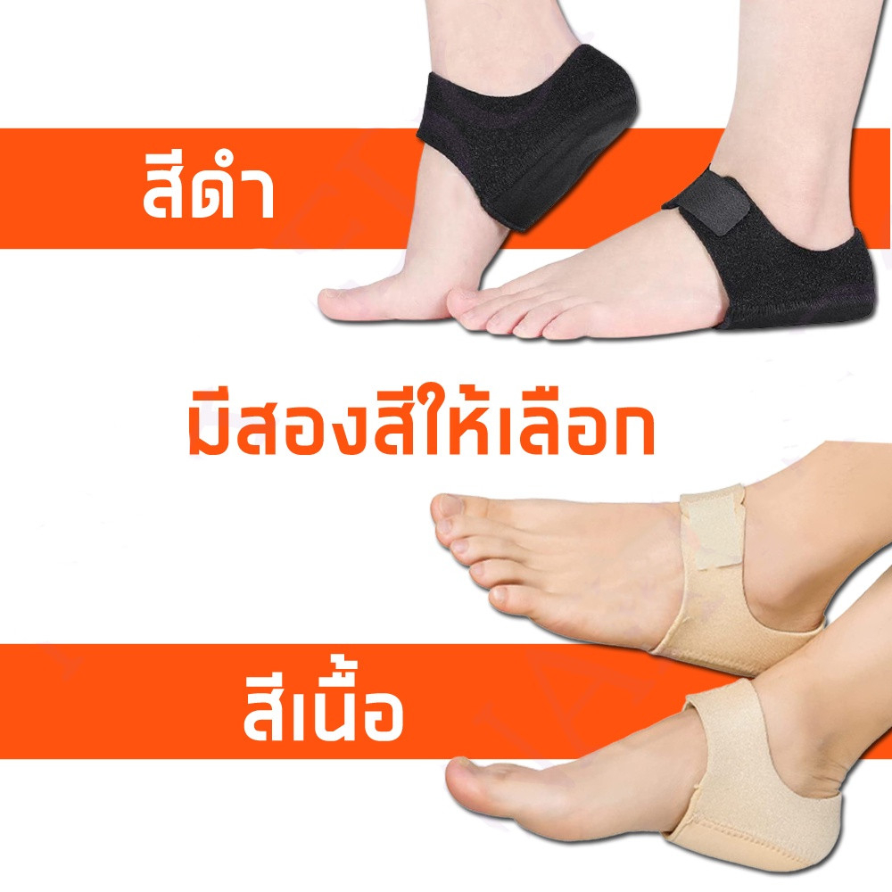 บางกอกสปอต-ซิลิโคนถนอมส้นเท้า-แก้ปวดส้นเท้า-แก้ช้ำ-ส้นเท้าแตก-ใส่ได้ทั้งผู้ชาย-ผู้หญิง-แผ่นรองส้นเท้าแก้ปวด-แผ่นเจลซิลิ