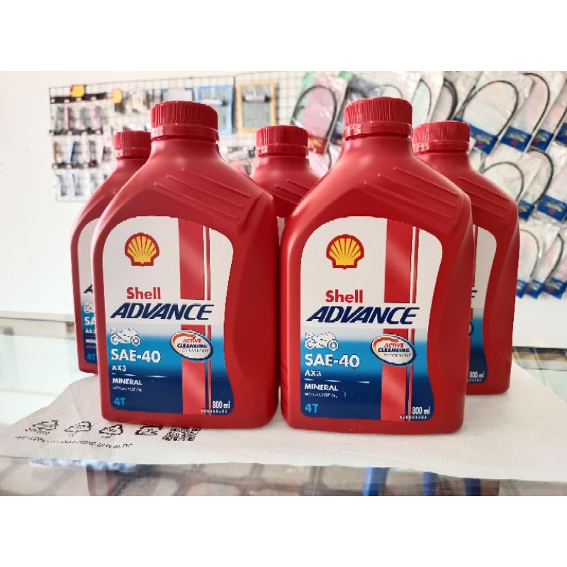 นำ้มันเครื่อง shell AX3 | Shopee Thailand