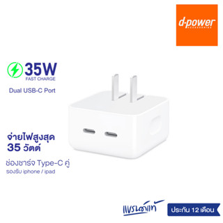 AJ หัวชาร์จ QA13 ปลั๊กชาร์จ หัวชาร์จ 2 พอร์ต Type-C 35W พับได้ พอร์ตเอาต์พุต Type-C ชิปคุณภาพสูง Fast Charger samsung