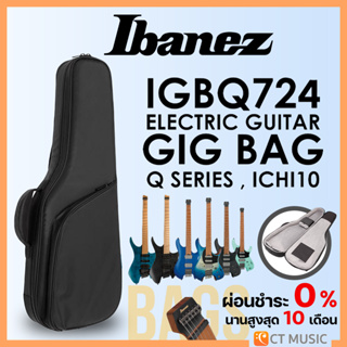 Ibanez IGBQ724 Electric Guitar Gig Bag (Q series , ICHI10) กระเป๋ากีตาร์ไฟฟ้า