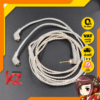 ภาพหน้าปกสินค้าKZ 2.5 balanced สายชุบเงินถัก ขั้ว 2 พิน แบบ 2.5 balanced สำหรับหูฟัง KZ ที่เกี่ยวข้อง
