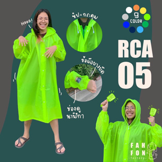 สินค้า RCA05เสื้อกันฝนผู้ใหญ่ เสื้อกันฝน raincoat เสื้อฝน กันเปียก กันฝน กันเปื้อน คุณภาพดี ราคาโรงงาน