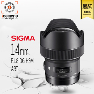 สินค้า Sigma Lens 14 mm. F1.8 DG HSM (Art) - รับประกันร้าน icamera 1ปี