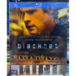 Blu-ray มือ1: BLACK HAT ล่าข้ามโลก แฮกเกอร์มหาการ