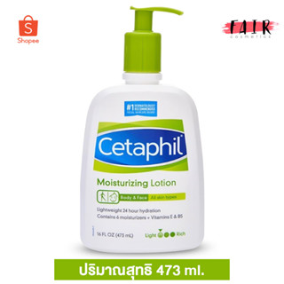 Cetaphil Moisturizing Lotion เซตาฟิล มอยส์เจอไรซิ่ง โลชั่น [473 ml.][ขวดใหญ่]