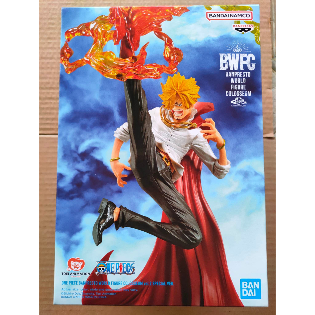 Banpresto One Piece World Figure Colosseum - Shanks Action Figure 7.1"