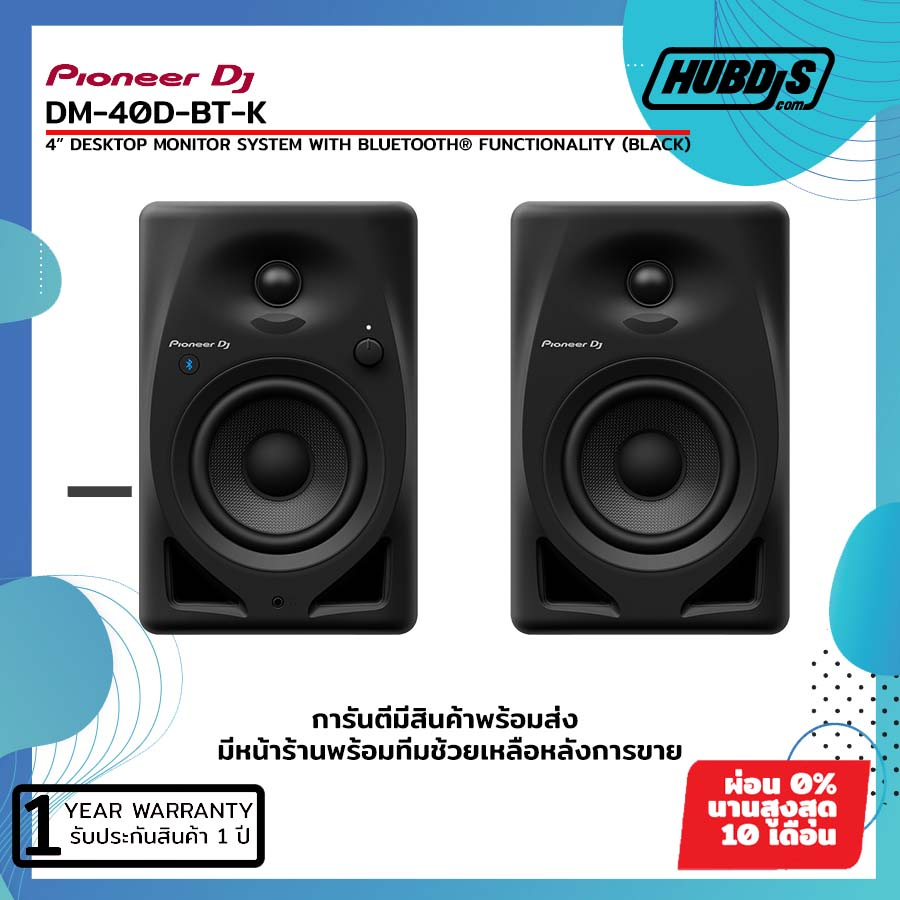 pioneer-dm-40d-bt-4-desktop-monitor-system-with-bluetooth-functionality-black-ดีเจ-สตูดิโอ