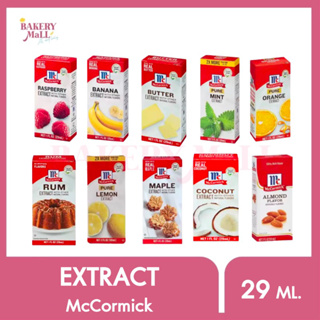 MCCORMICK แม็คคอร์มิค อัลมอนด์ เอ็กซ์แทรค กลิ่นผลไม้และกลิ่นคลาสสิค (29มล.)