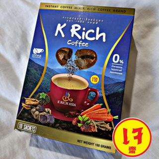 กาแฟสำเร็จ ชนิดผง เคริช คอฟฟี่ ดีท็อก ขับถ่ายง่าย บำรุงสุขภาพ K RICH COFFEE