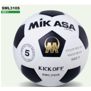 ลูกฟุตบอล ฟุตบอล มิกาซ่า SWL310S