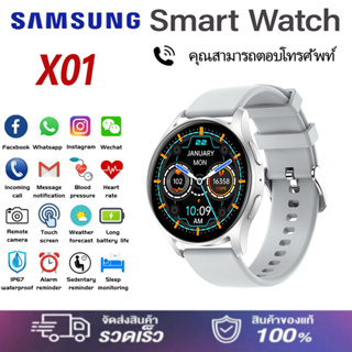 ภาพหน้าปกสินค้าSmart Watch X01 นาฬิกาอัจฉริยะ ดีไซน์สวย SpO2 กันน้ำ | รองรับการโทรจากบลูทูธ ที่เกี่ยวข้อง