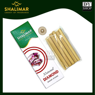 Shalimar Dhoop Sticks Diamond กำยานแท่งพรีเมียม อโรม่า 10 แท่งใน 1 กล่อง