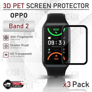 MLIFE - ฟิล์ม 3D นาฬิกา OPPO Band 2 ฟิล์มกันรอย กระจกนิรภัย เคส สายนาฬิกา สายชาร์จ PET Film