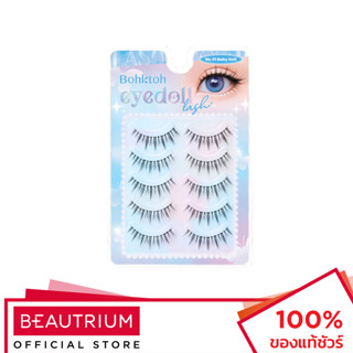 BOHKTOH Eyedoll Lash ขนตาปลอม