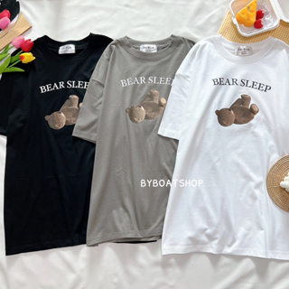 (📍ใส่โค้ด RJGLGX2 ลด 25%) เสื้อยืดโอเวอร์ไซส์ ลาย Bear sleep 🐻🫶🏻 (ผ้าคอตตอน ใส่ได้ทั้งชาย-หญิง)