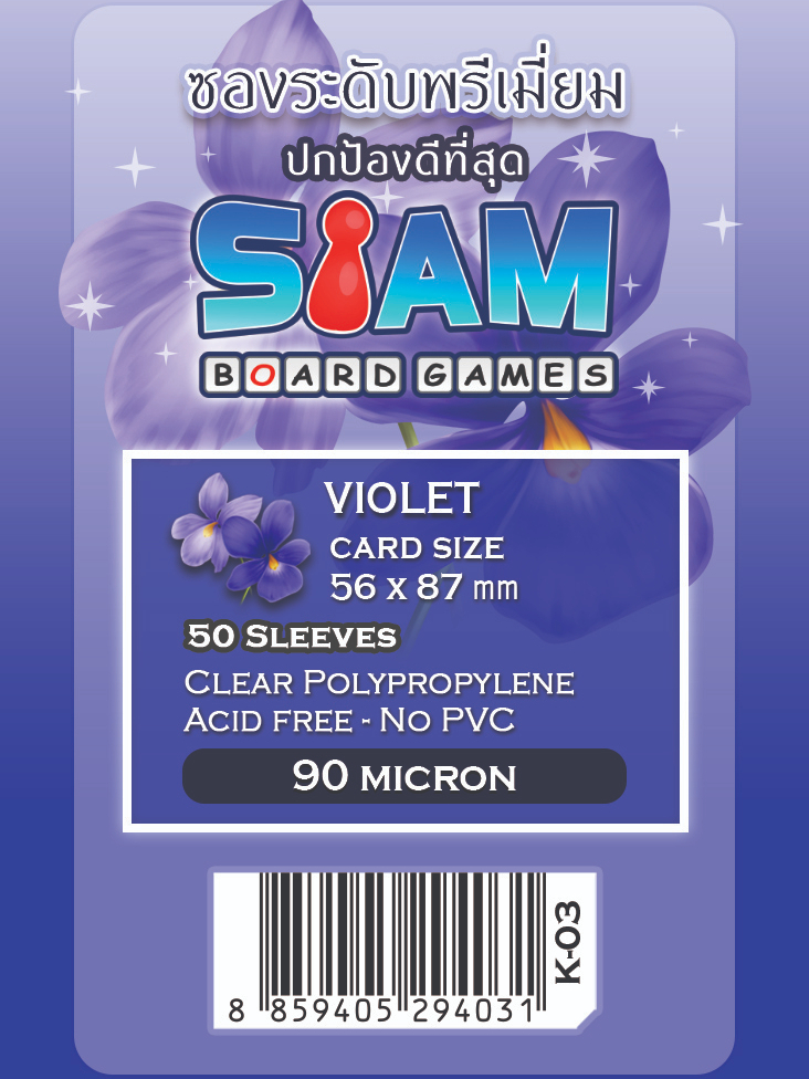 ซองใส่การ์ด-siamboardgames-90m-violet-ขนาด-56-87-มม-1-แพ็ค-50-ใบ-ยี่ห้อ-สยามบอร์ดเกม