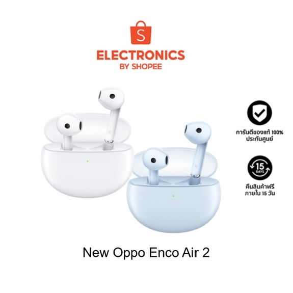 ภาพหน้าปกสินค้าNew Oppo Enco Air 2 (2022)(White / Blue)