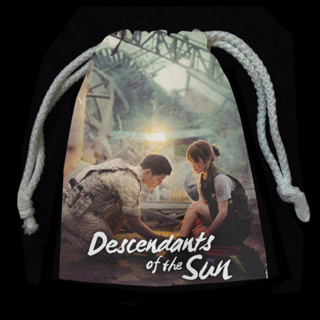 กระเป๋าผ้าแบบรูด  ถุงเก็บเครื่องสําอาง ซีรีส์เกาหลี ซงจุงกิ Song Joong Ki ซองเฮเคียว ซงฮเยคโย Descendants of the Sun