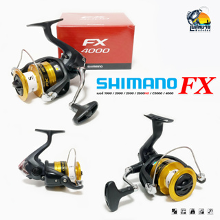 [ ของแท้ 100% มีใบรับประกัน ] รอกตกปลา สปินนิ่ง Shimano FX เบอร์ 1000 / 2000 / 2500 / 2500HG / C3000 / 4000