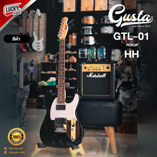 Gusta กีต้าร์ไฟฟ้า รุ่น GTL-01 ทรง Tele ปิ๊กอัพแบบ HH / Humbucking 2 ตำแหน่ง ซาวด์ดุดัน มีสีดำ | ฟรี กระเป๋า สายแจ็ค💖