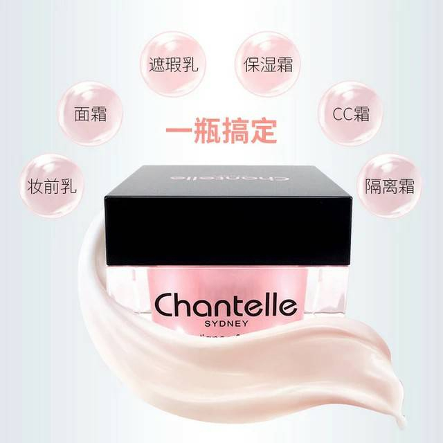 chantelle-radiance-source-skin-brightener