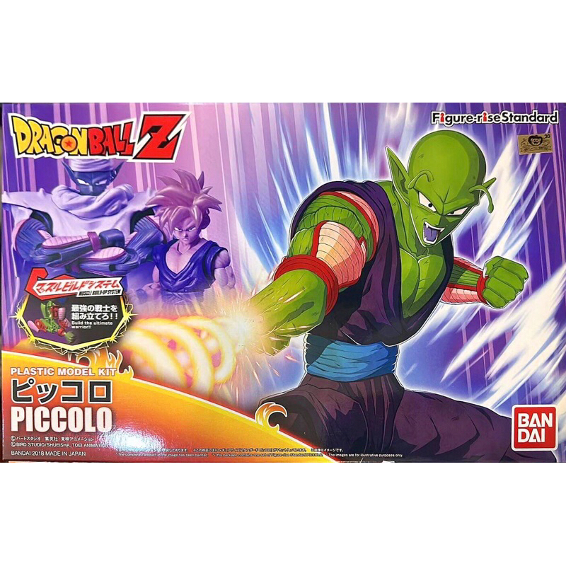 Figure-rise Standard Piccolo | Shopee Thailand
