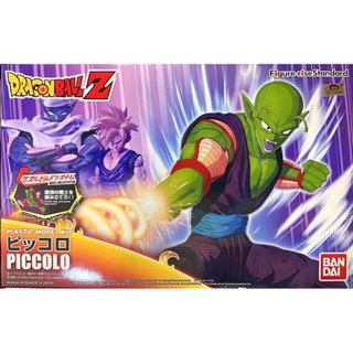 Figure-rise Standard Piccolo