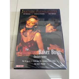 DVD มือ1 : THE FABULOUS BAKER BOYS