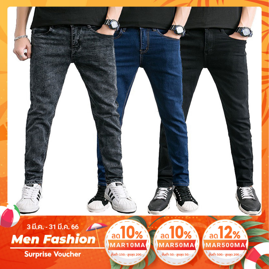 ภาพสินค้าในสต็อก) กางเกงยีนส์ผู้ชายรูปทรงพอดี สไตล์เกาหลี โดดเด่นด้วยสีสันทันสมัย จากร้าน jin_yun02.th บน Shopee ภาพที่ 1