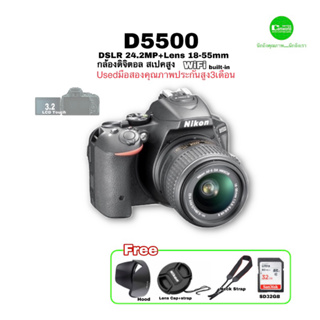Nikon D5500 18-55mm WiFi DSLR 24MP กล้องพร้อมเลนส์ FULL HD ไฟล์สวย สเปกสูง จอใหญ่ 3.2 LCD Touch usedมือสองคุณภาพมีประกัน