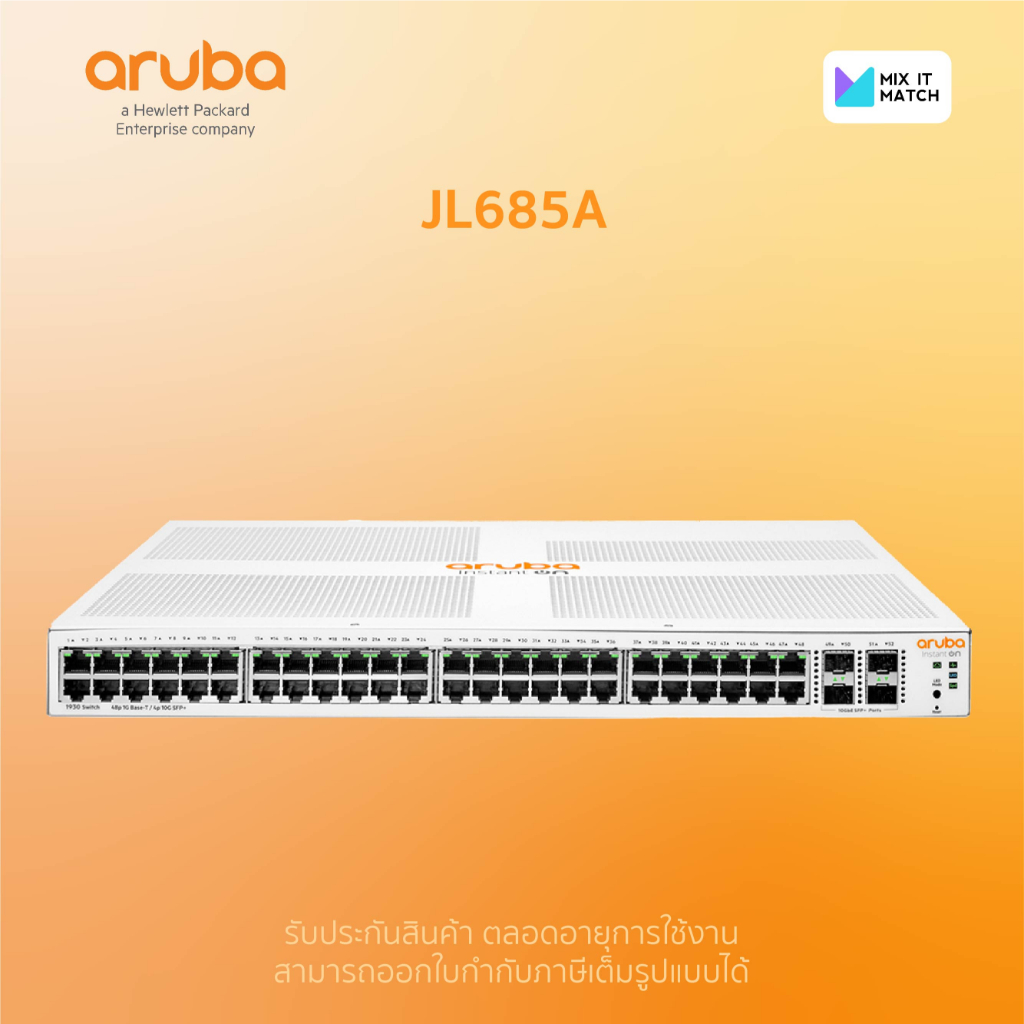 ARUBA - ERJX305426