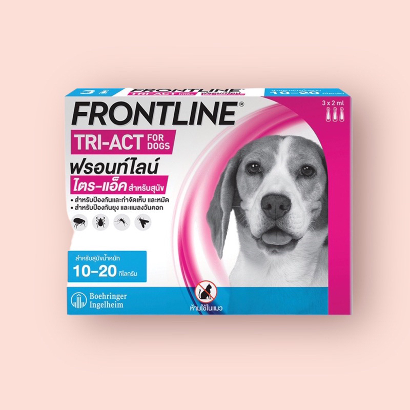 frontline-tri-act-spot-on-for-dog