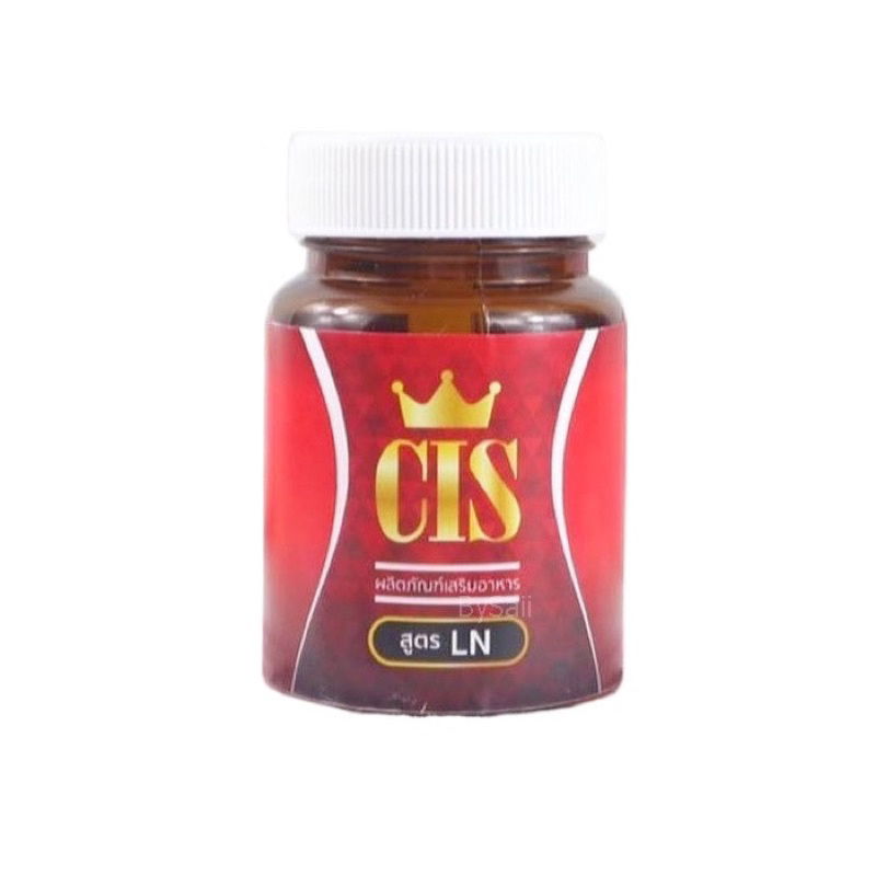 cis-สูตร-ln-ผลิตภัณฑ์เสริมอาหาร-ส่งฟรี