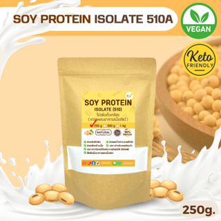 ภาพขนาดย่อของภาพหน้าปกสินค้าIsolated Soy Protein 510A Non GMO โปรตีนถั่วเหลือง เพิ่มกล้ามเนื้อ ลดน้ำหนัก เกรดผสมอาหาร จากร้าน kmemart บน Shopee ภาพที่ 3
