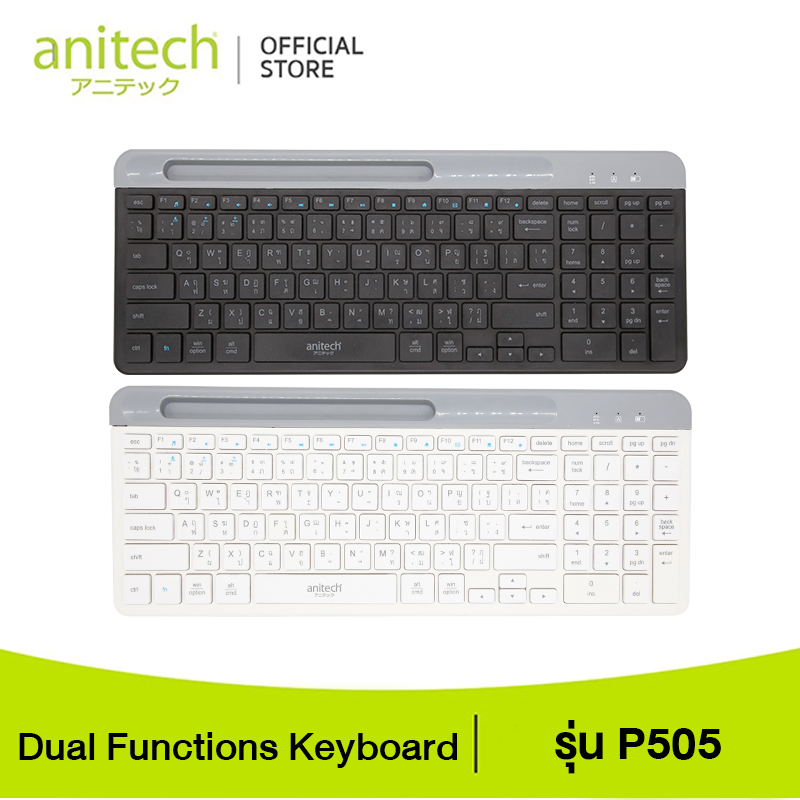anitech-dual-functions-keyboard-p505-รับประกัน-2-ปี