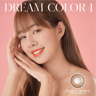 โปรสุดคุ้ม 1แถม1 DREAM COLOR ONE คอนแทคเลนส์ สี ESTELLE BROWN/DIA14.2/BC 8.6/ค่าอมน้ำ42มีค่าสายตาตั้งแต่ 00.0 0- 10.00 D