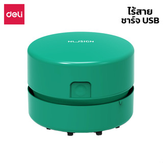 Deli เครื่องดูดฝุ่นตั้งโต๊ะ usb คีย์บอร์ด ครื่องดูดฝุ่นพกพา เครื่องดูดฝุ่นจิ๋ว เครื่องดูดฝุ่นไร้สาย ดูดเศษสกปรก encore