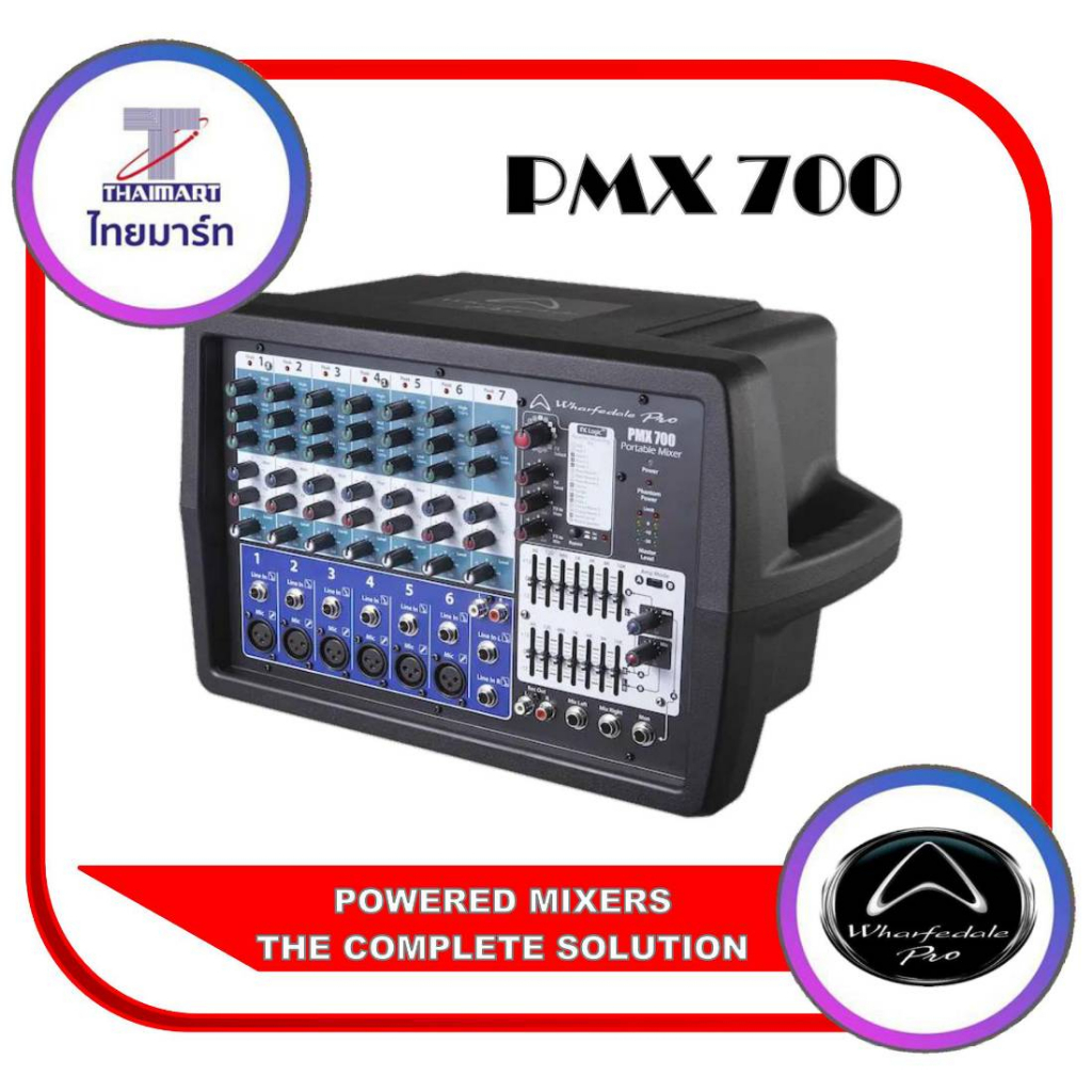 WHARFEDALE PRO PMX 700 POWERED MIXERS Shopee Thailand