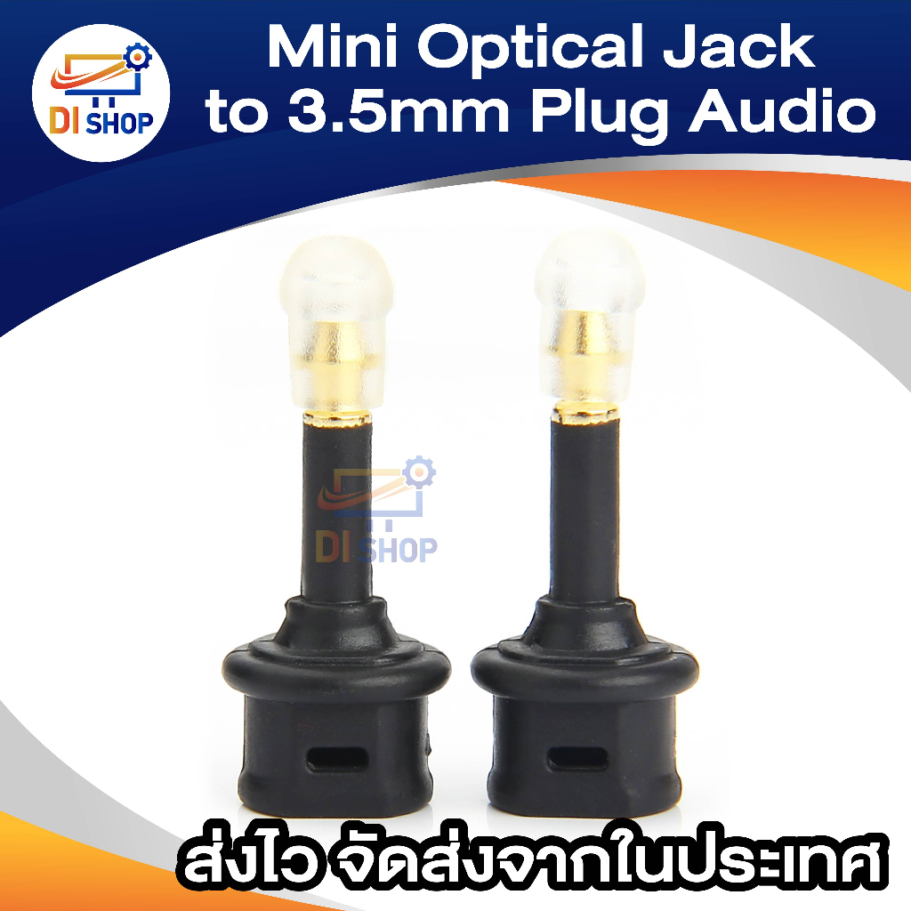 mini-optical-jack-to-slink-to-3-5mm-plug-audio-fiber-optic-adapter-black