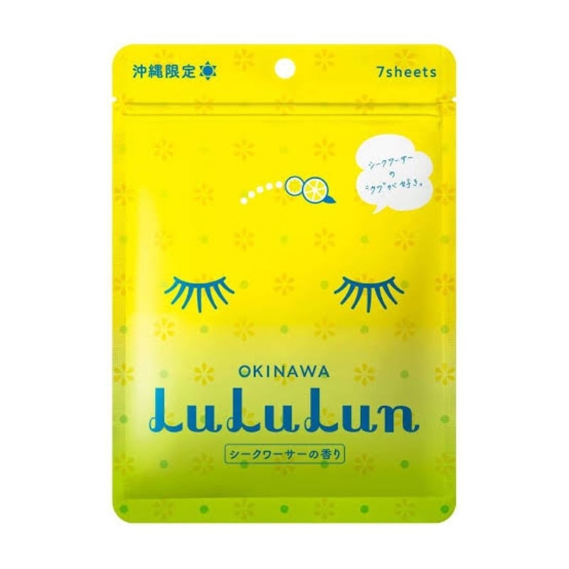 1ห่อ-7แผ่น-ลูลูลุน-lululun-face-mask-จากญี่ปุ่น-หลากสี-หลายสูตร