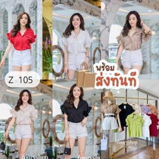 105.Z สินค้าเข้าใหม่เสื้อเชิ้ตแขนระบายน่ารักฟรุ้งฟริ้ง