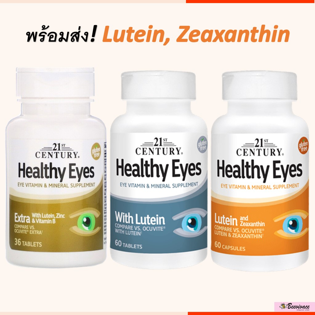 ภาพหน้าปกสินค้าพร้อมส่ง มีเก็บเงินปลายทาง วิตามินบำรุงสายตา 21st Century, Healthy Eyes with Lutein, 60 Tablets