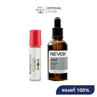 (SETเคลียร์สิวผิวใสเด้ง) Revox B77 JUST SALICYLIC ACID 2% PEELING SOLUTION 30 ml + Thayers Blemish Stick Witch Hazel