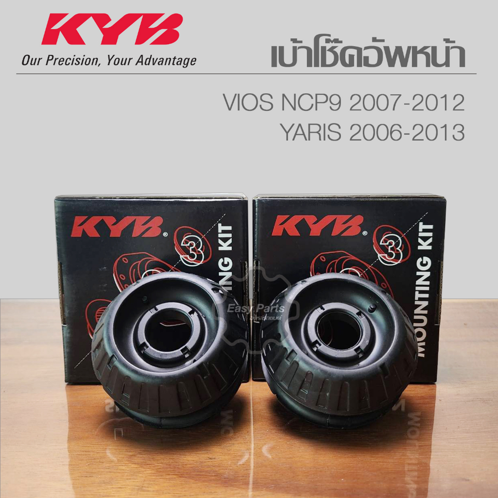 kyb-เบ้าโช๊คอัพหน้า-vios-07-12-yaris-06-13-sm7102-ราคาต่อ-1-ชิ้น