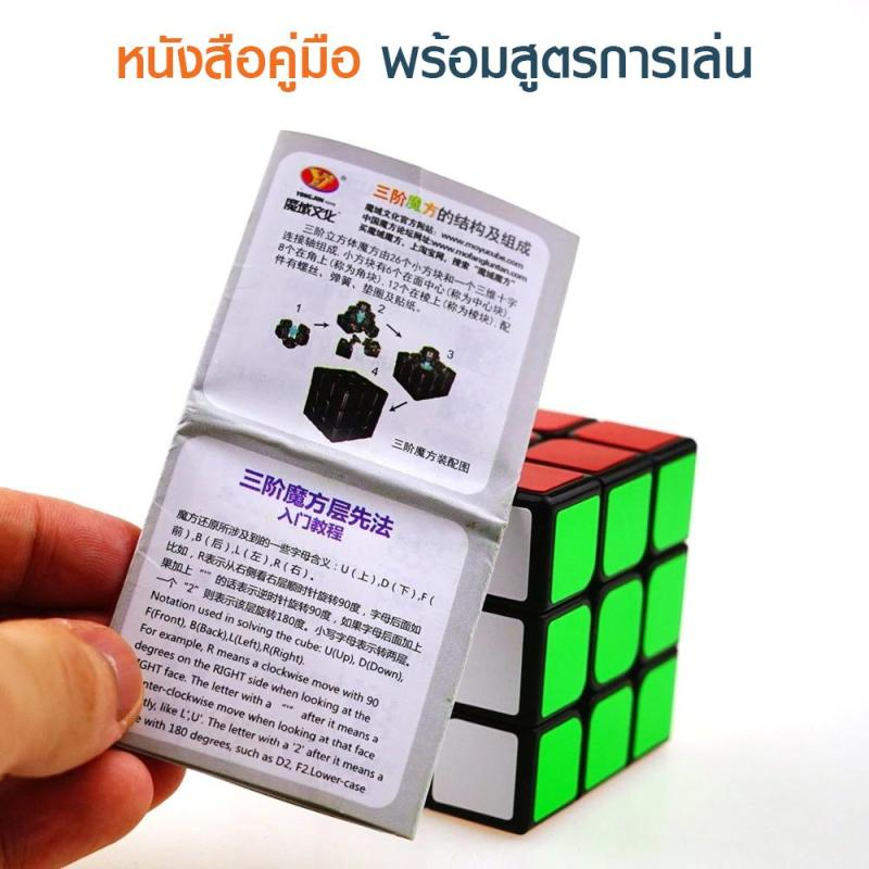 ภาพสินค้าSoudelor รูบิค 3x3 ลื่นหัวแตก สีดำ แบบเคลือบสี ไม่ลื่นคืนเงิน รูบิด ลูกบิด ลูบิก Rubik's Cube จากร้าน soudelorflagshipstore บน Shopee ภาพที่ 2